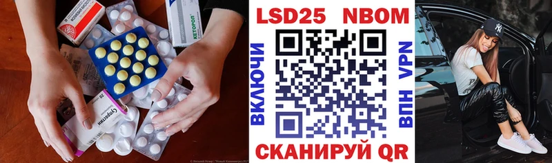 ЛСД экстази ecstasy  Копейск 