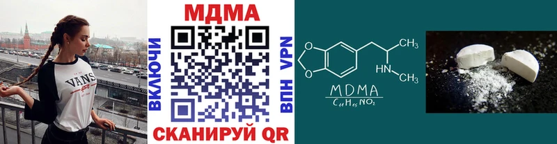 MDMA молли  закладки  Копейск 