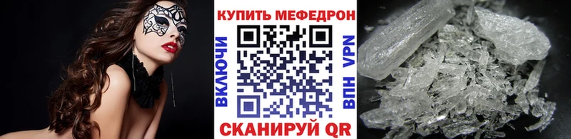 МЯУ-МЯУ мука  Копейск 