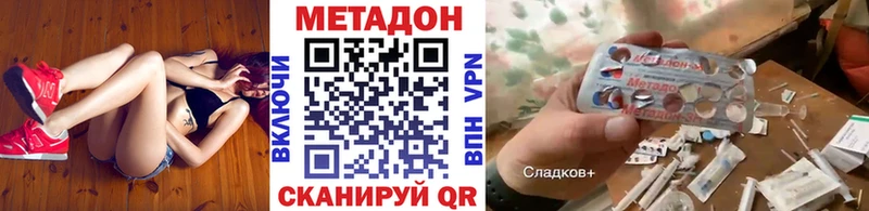 кракен   Копейск  Метадон VHQ 