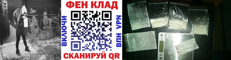 МЕТАМФЕТАМИН витя Копейск