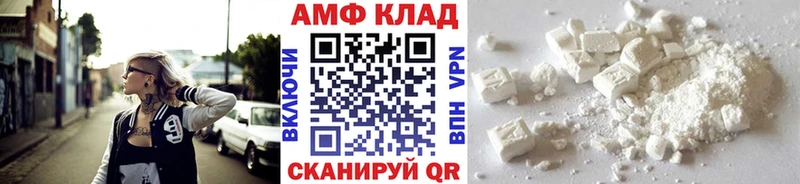 Первитин мет  площадка какой сайт  Копейск  купить закладку 