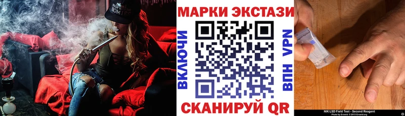 mega   цена наркотик  Копейск  Марки N-bome 1,5мг 
