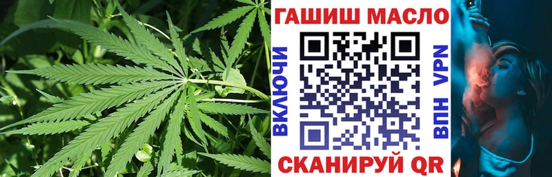 Дистиллят ТГК гашишное масло Копейск